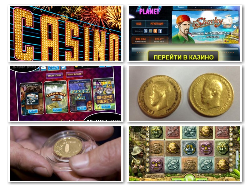 рублевое казино онлайн играть